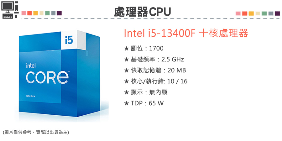 CPU-i5-13400F.jpg (900×450)