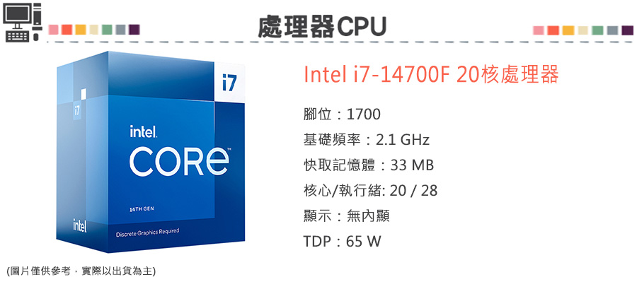 CPU-i7-14700F.jpg (900×426)