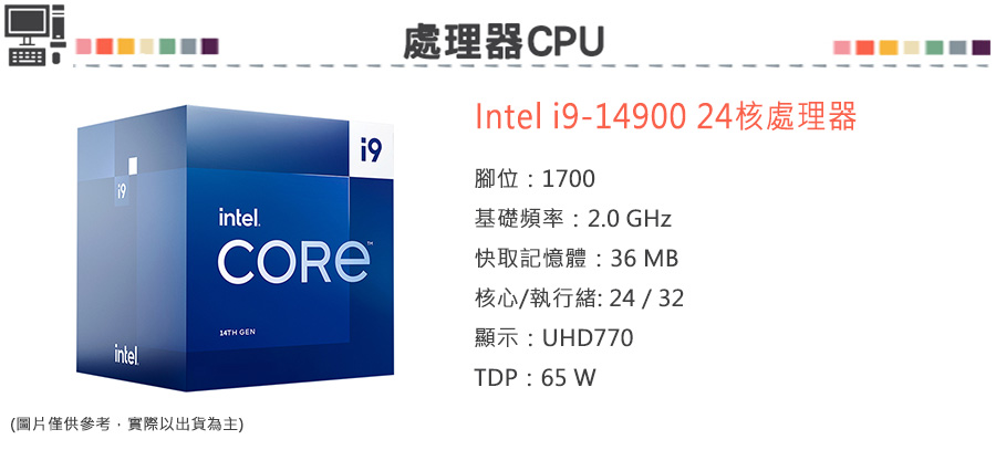 CPU-i9-14900.jpg (900×426)