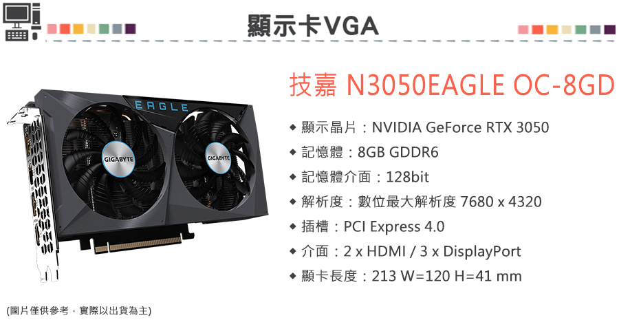 VGA-N3050EAGLE_OC-8GD.jpg (900×465)