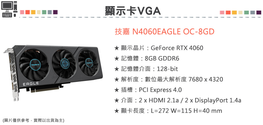 VGA-N4060EAGLE-OC-8GD.jpg (900×430)