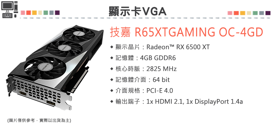 VGA-R65XTGAMING_OC-4GD.jpg (900×416)